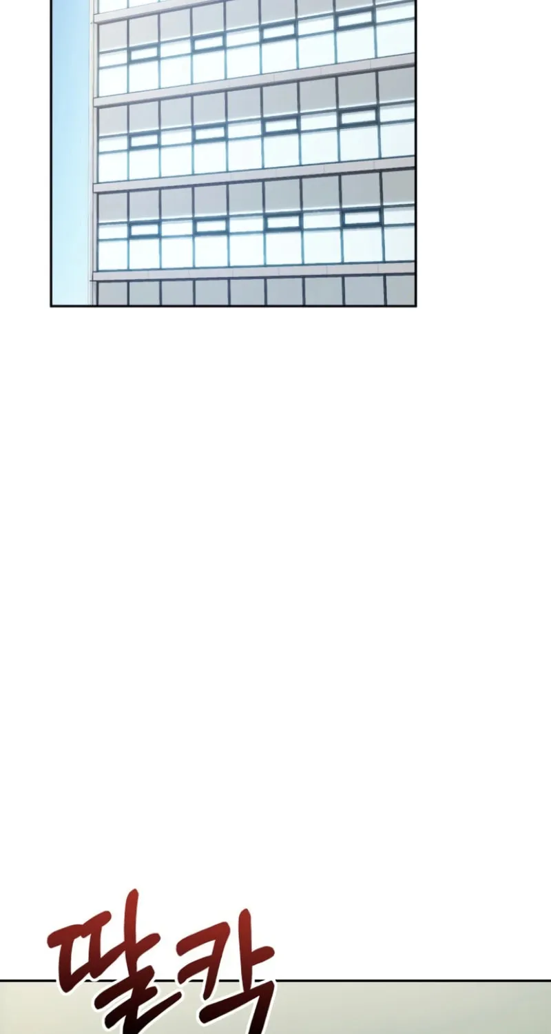 Maybe Meant to Be Chapter 89 page 117 - 