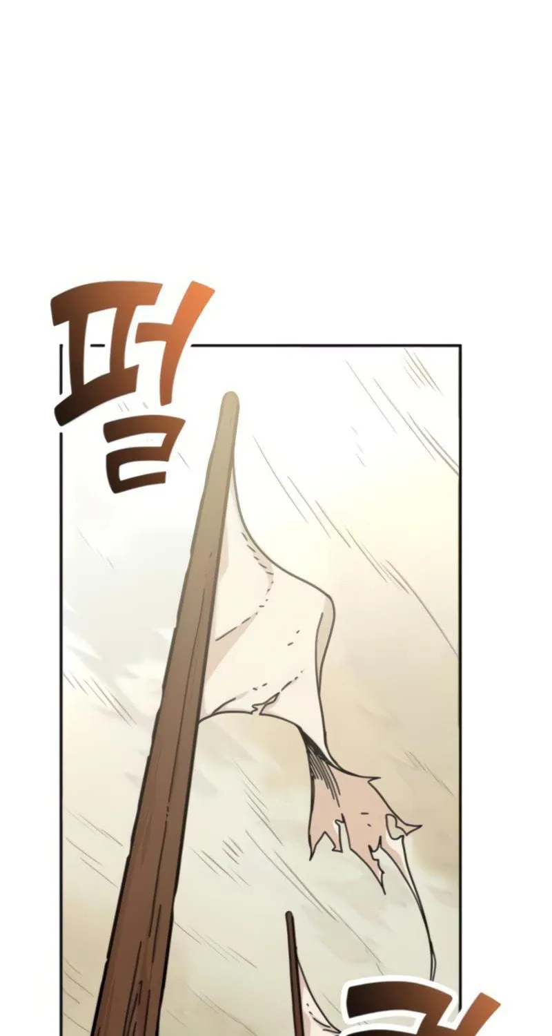 Maybe Meant to Be Chapter 9 page 131 - 