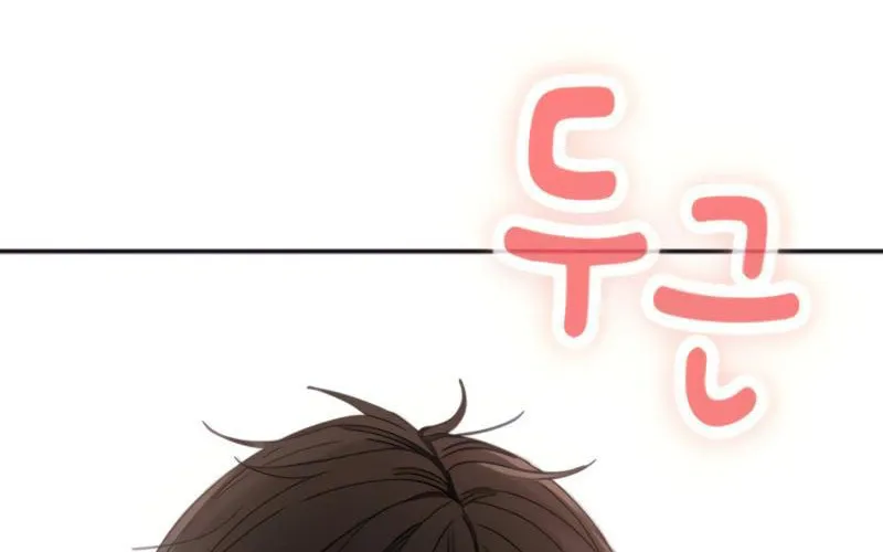 Maybe Meant to Be Chapter 9 page 22 - 