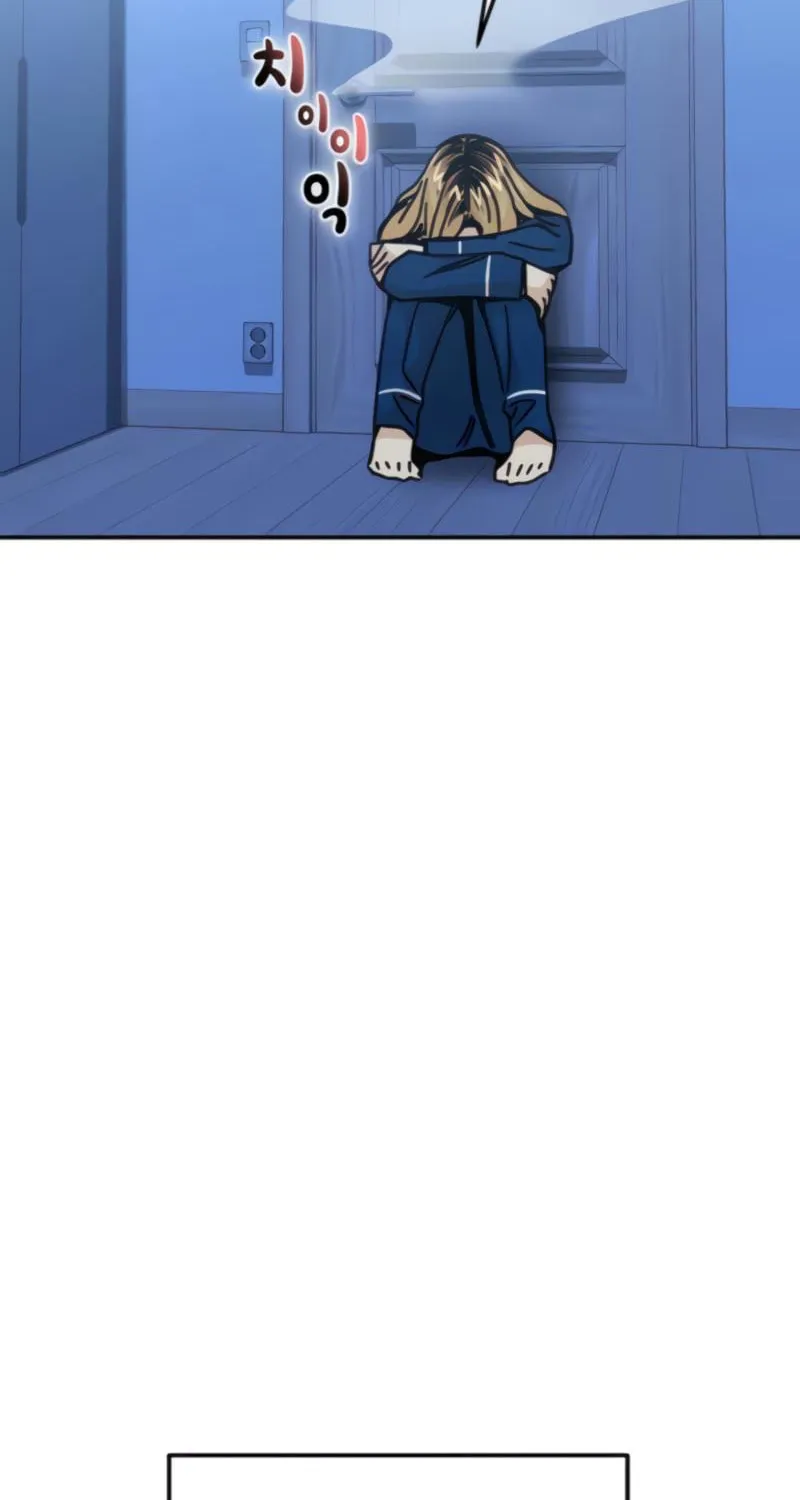 Maybe Meant to Be Chapter 9 page 43 - 