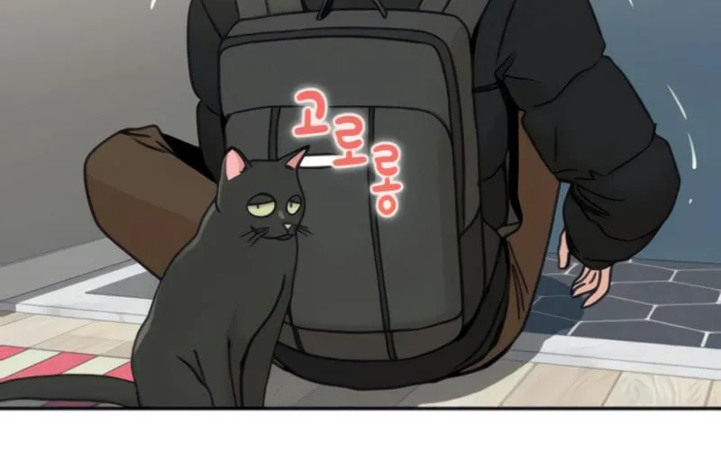 Maybe Meant to Be Chapter 9 page 46 - 