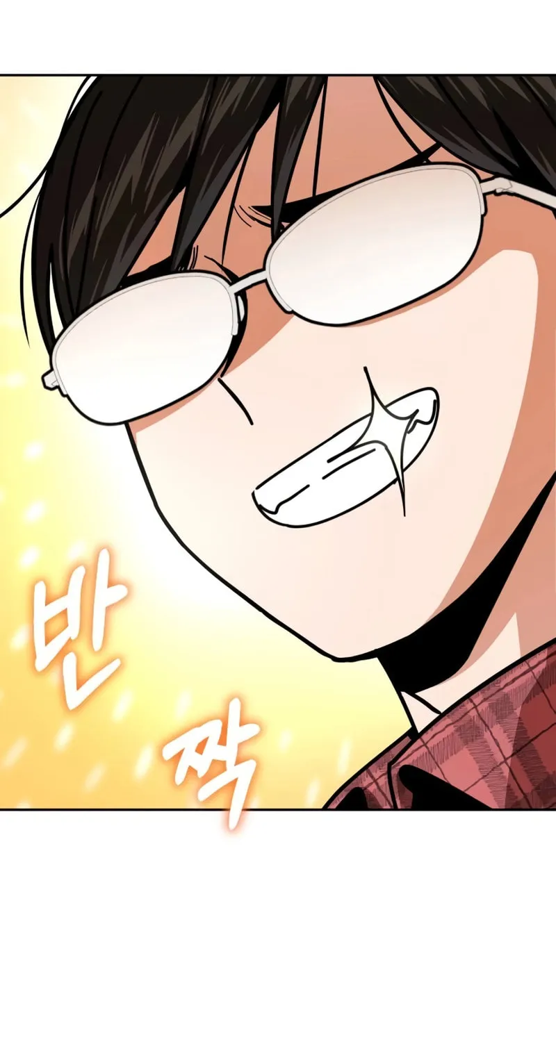 Maybe Meant to Be Chapter 90 page 104 - 