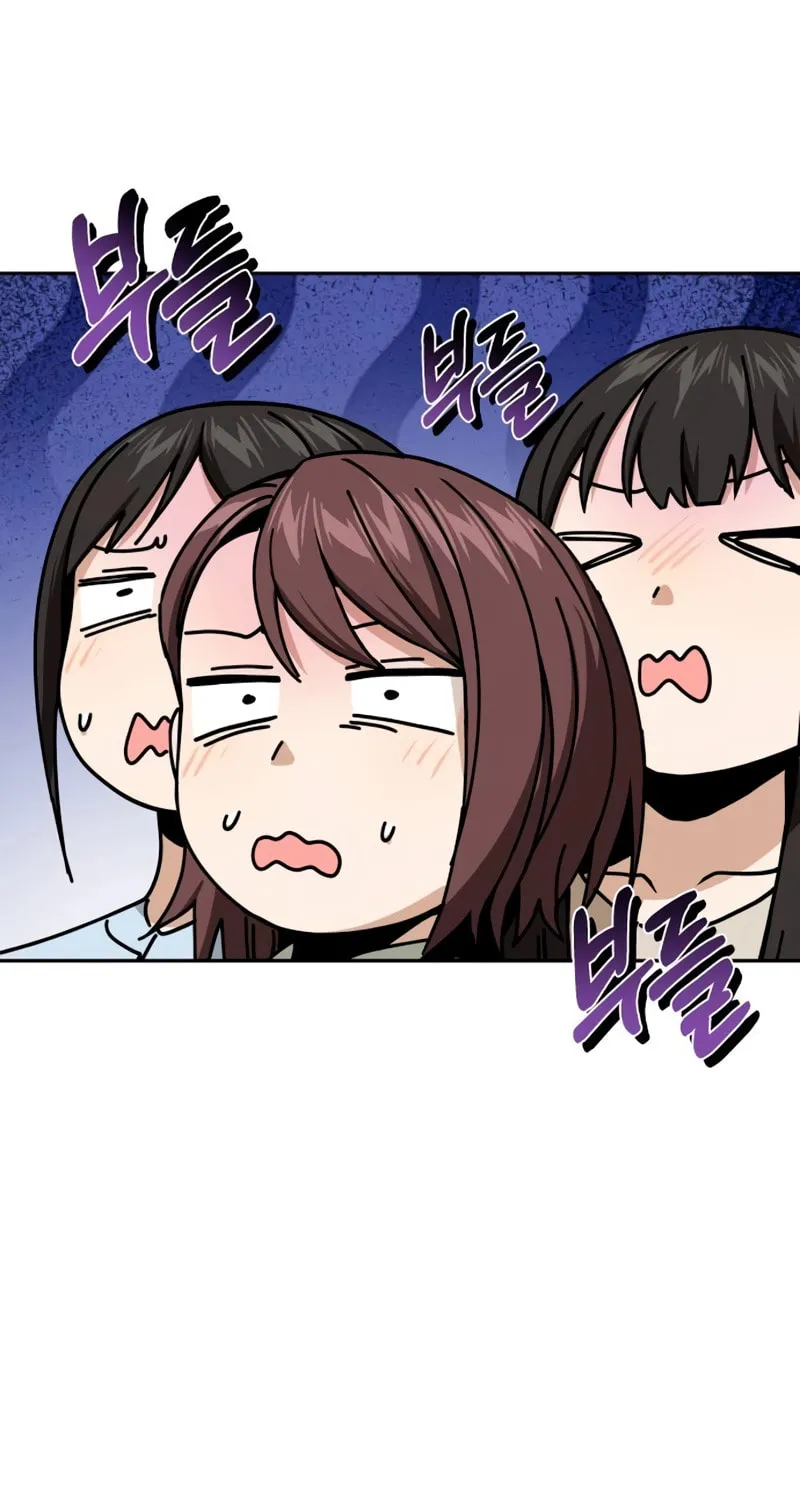 Maybe Meant to Be Chapter 90 page 105 - 