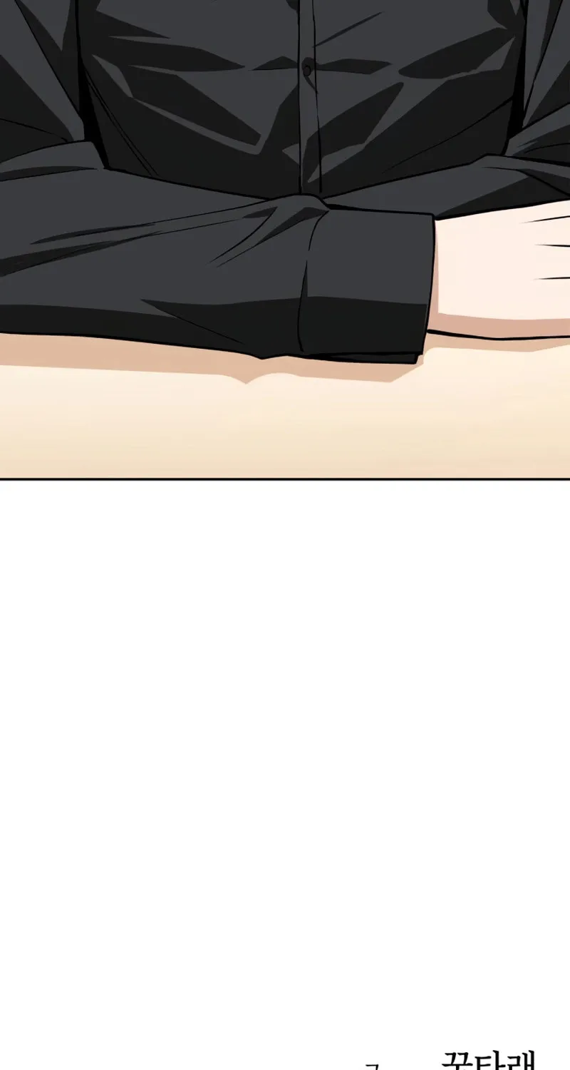 Maybe Meant to Be Chapter 90 page 118 - 