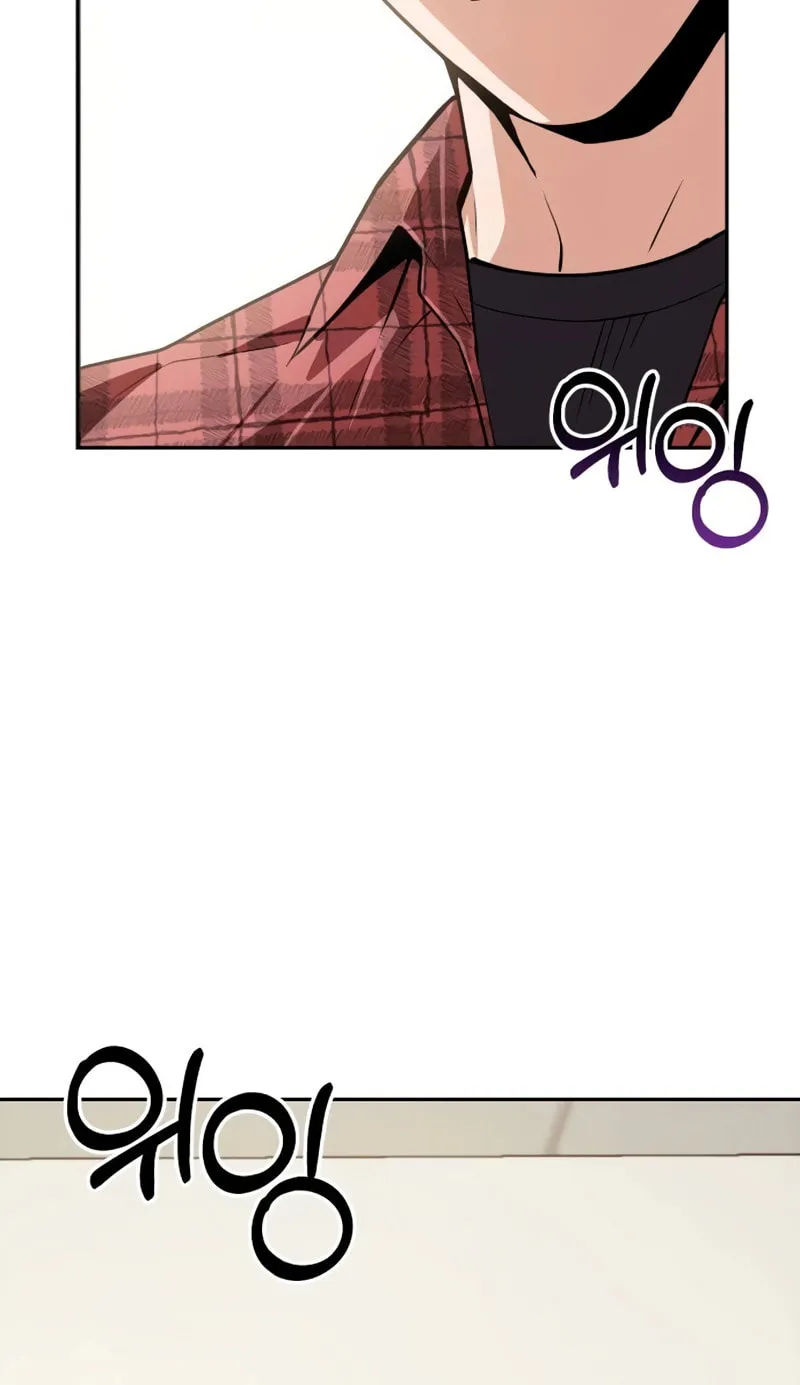 Maybe Meant to Be Chapter 90 page 96 - 