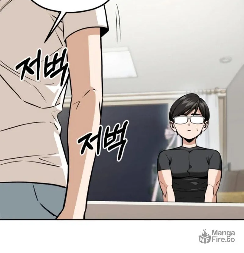 Maybe Meant to Be Chapter 92 page 129 - 