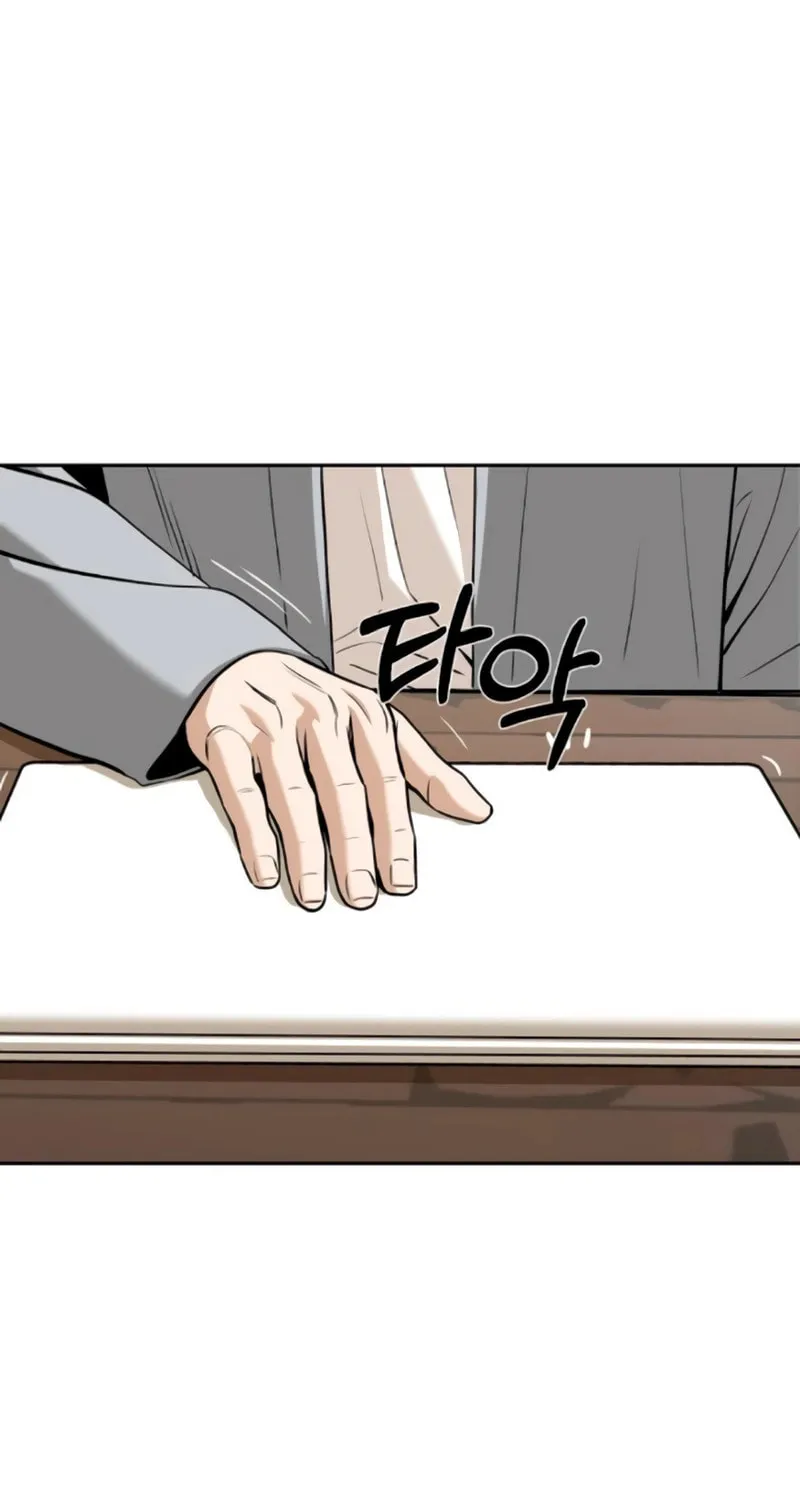 Maybe Meant to Be Chapter 92 page 140 - 