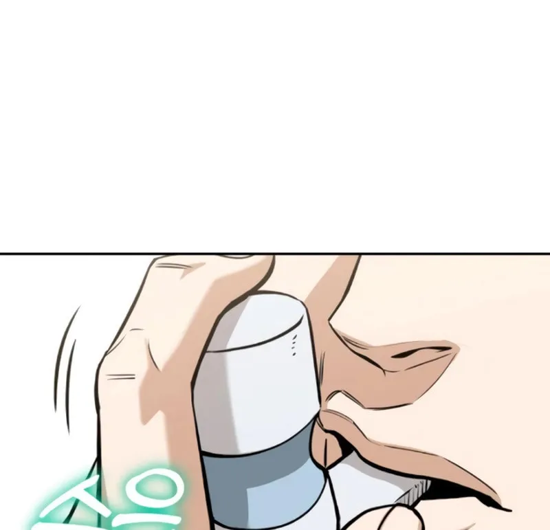 Maybe Meant to Be Chapter 92 page 141 - 