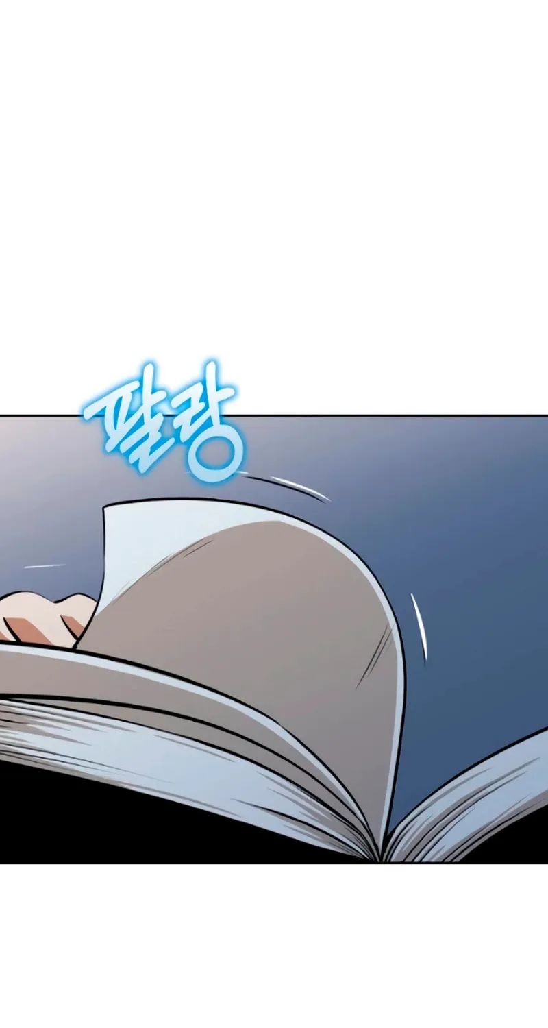 Maybe Meant to Be Chapter 93 page 109 - 