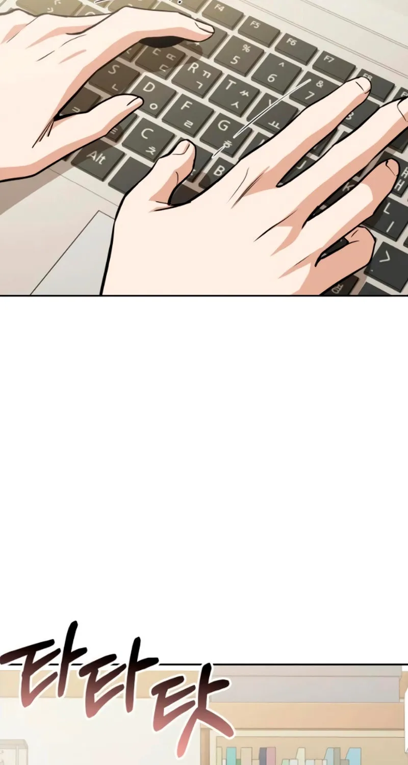Maybe Meant to Be Chapter 93 page 6 - 
