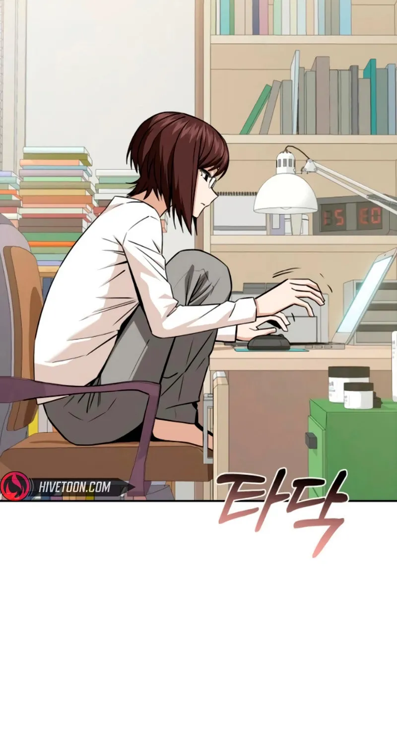 Maybe Meant to Be Chapter 93 page 7 - 