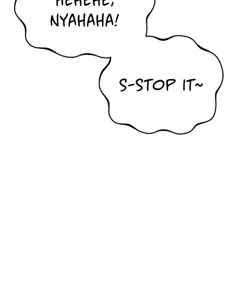 Maybe Meant to Be Chapter 94 page 43 - 