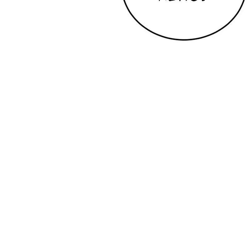 Maybe Meant to Be Chapter 94 page 48 - 