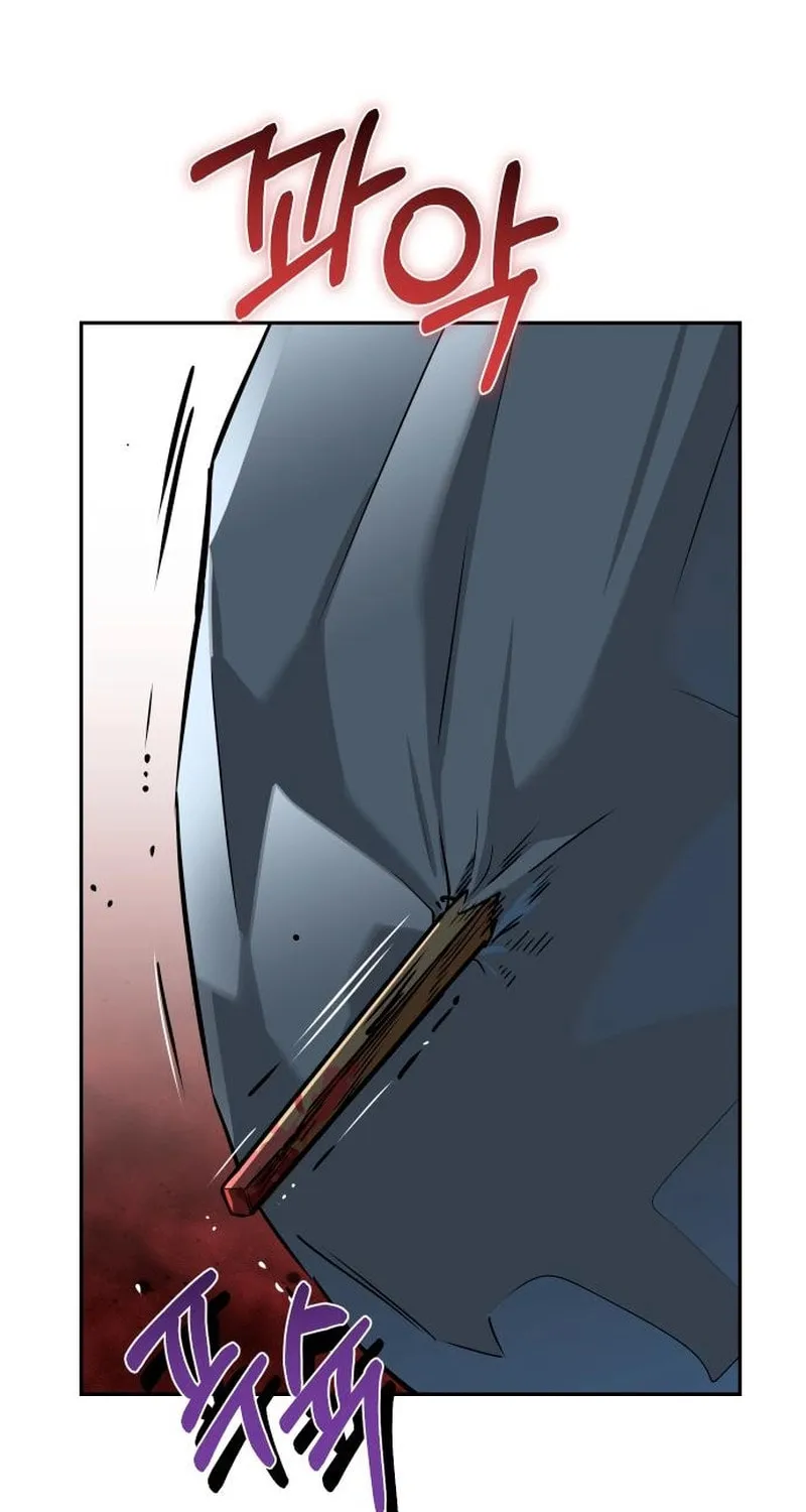 Maybe Meant to Be Chapter 94 page 69 - 