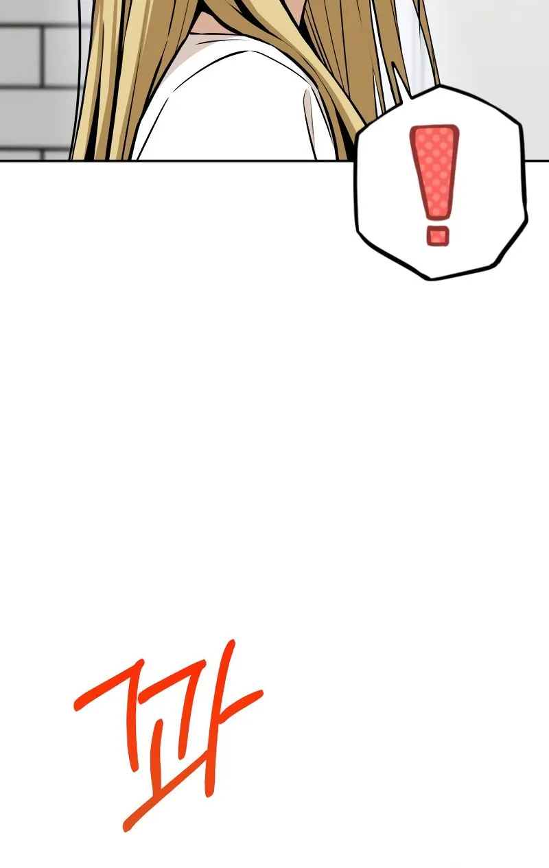 Maybe Meant to Be Chapter 97 page 50 - 
