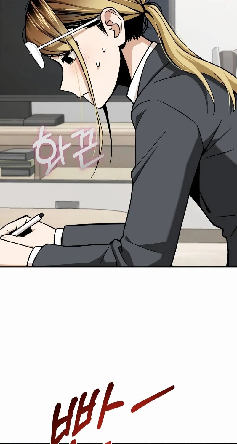 Maybe Meant to Be Chapter 98 page 86 - 