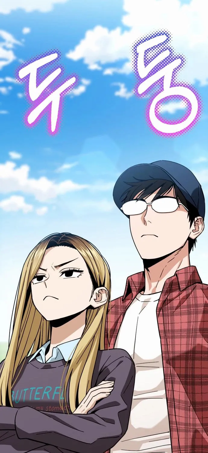 Maybe Meant to Be Chapter 99 page 49 - 