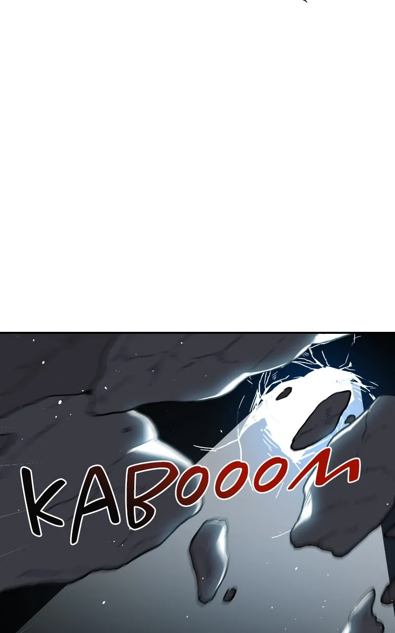 Maybe Undefeatable Chapter 11 page 95 - 