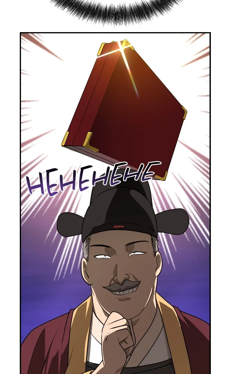 Maybe Undefeatable Chapter 16 page 12 - 