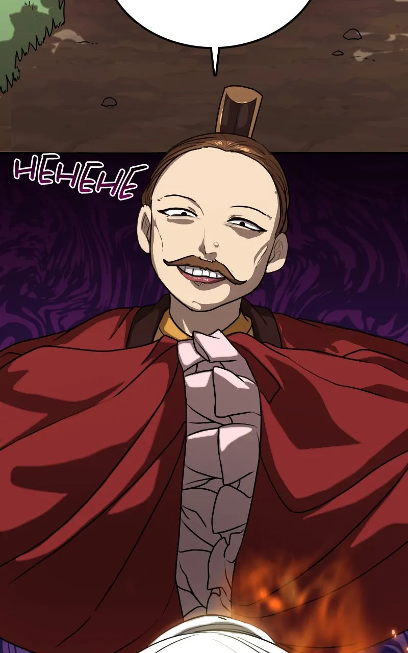 Maybe Undefeatable Chapter 21 page 64 - 