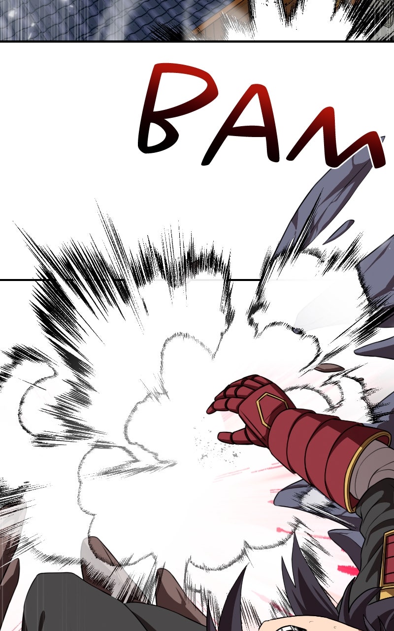 Maybe Undefeatable Ep. 34 - Martial Dragon Versus Wondrous Dragon page 117 - 