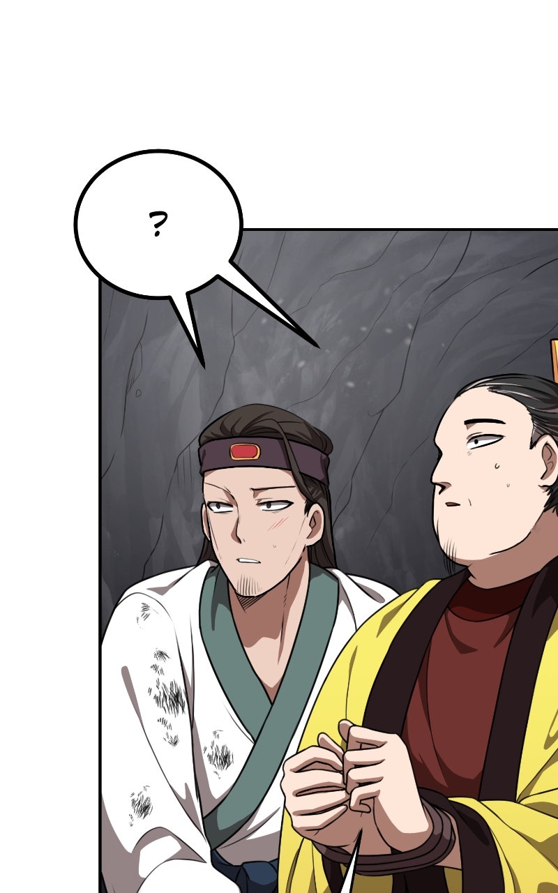 Maybe Undefeatable Ep. 41 - Master (2) page 26 - 