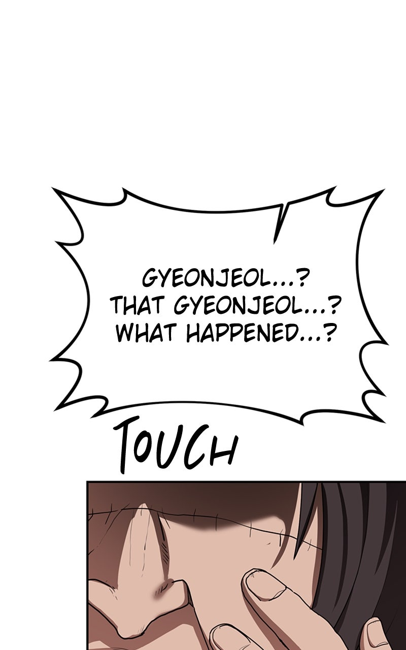 Maybe Undefeatable Ep. 44 - Take it All (3) page 25 - 