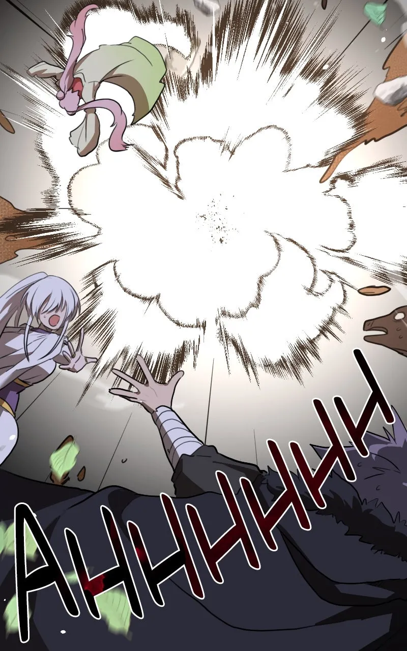 Maybe Undefeatable Chapter 8 page 123 - 