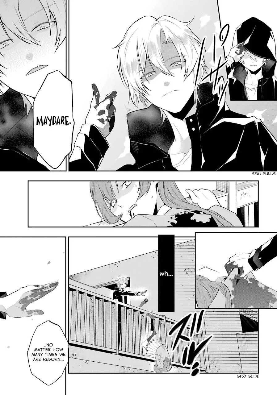 Maydare Tensei Monogatari: Kono Sekai de Ichiban Warui Majo Chapter 1 page 16 - 