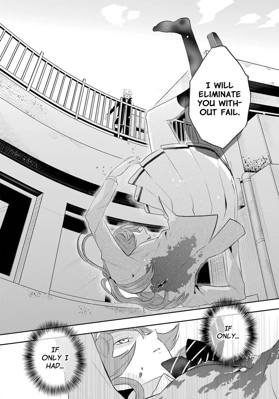 Maydare Tensei Monogatari: Kono Sekai de Ichiban Warui Majo Chapter 1 page 17 - 