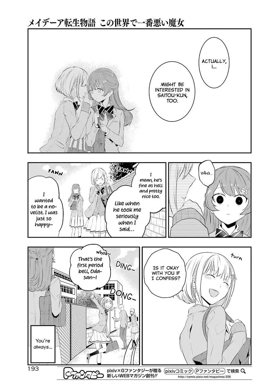 Maydare Tensei Monogatari: Kono Sekai de Ichiban Warui Majo Chapter 1 page 6 - 