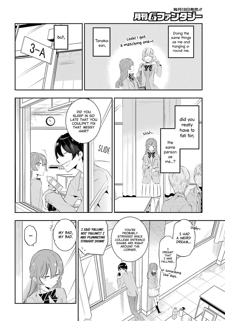 Maydare Tensei Monogatari: Kono Sekai de Ichiban Warui Majo Chapter 1 page 7 - 