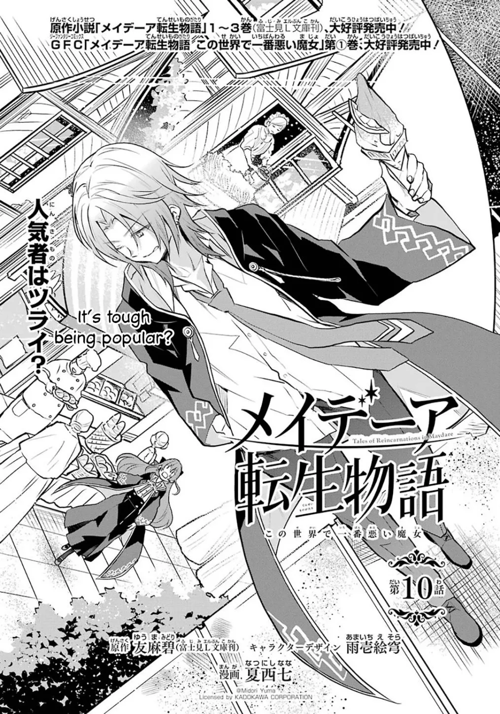 Maydare Tensei Monogatari: Kono Sekai de Ichiban Warui Majo Chapter 10 page 1 - 