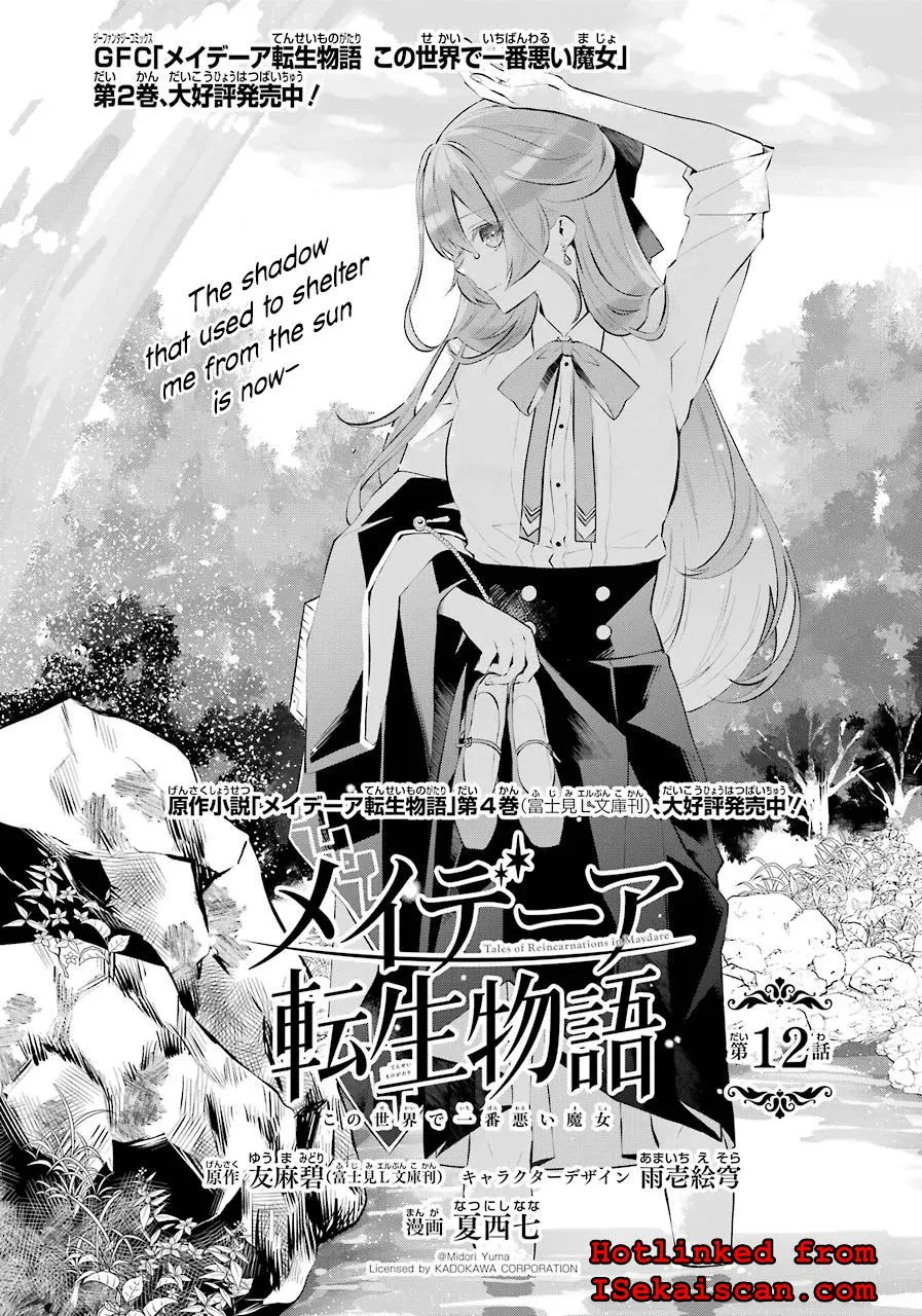 Maydare Tensei Monogatari: Kono Sekai de Ichiban Warui Majo Chapter 12 page 1 - 