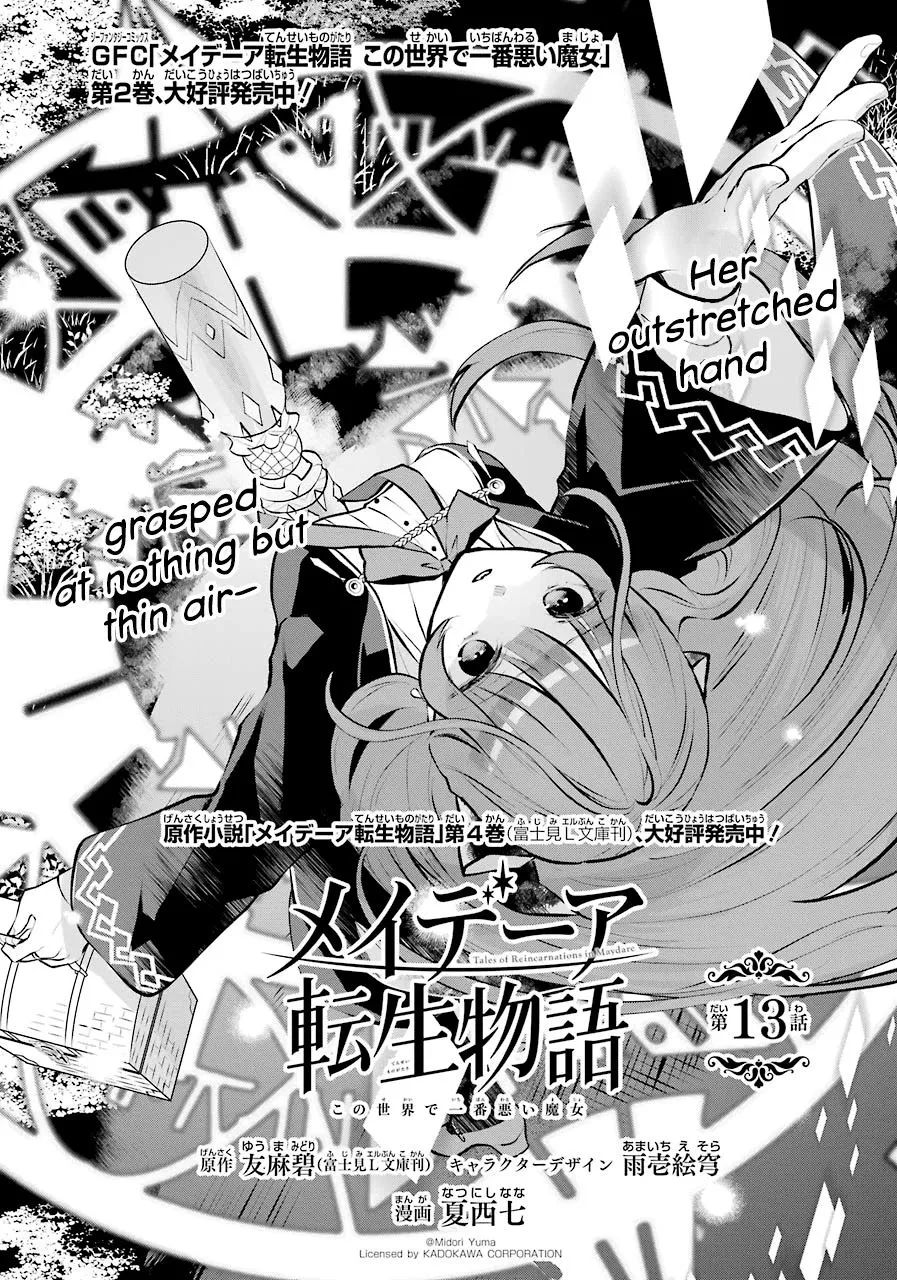 Maydare Tensei Monogatari: Kono Sekai de Ichiban Warui Majo Chapter 13 page 1 - 