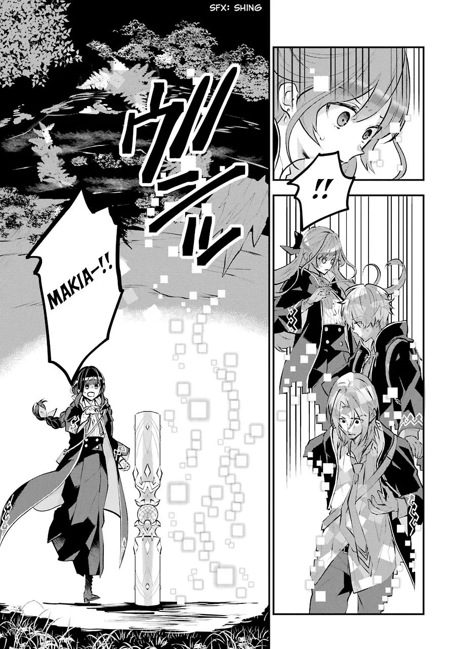 Maydare Tensei Monogatari: Kono Sekai de Ichiban Warui Majo Chapter 13 page 3 - 