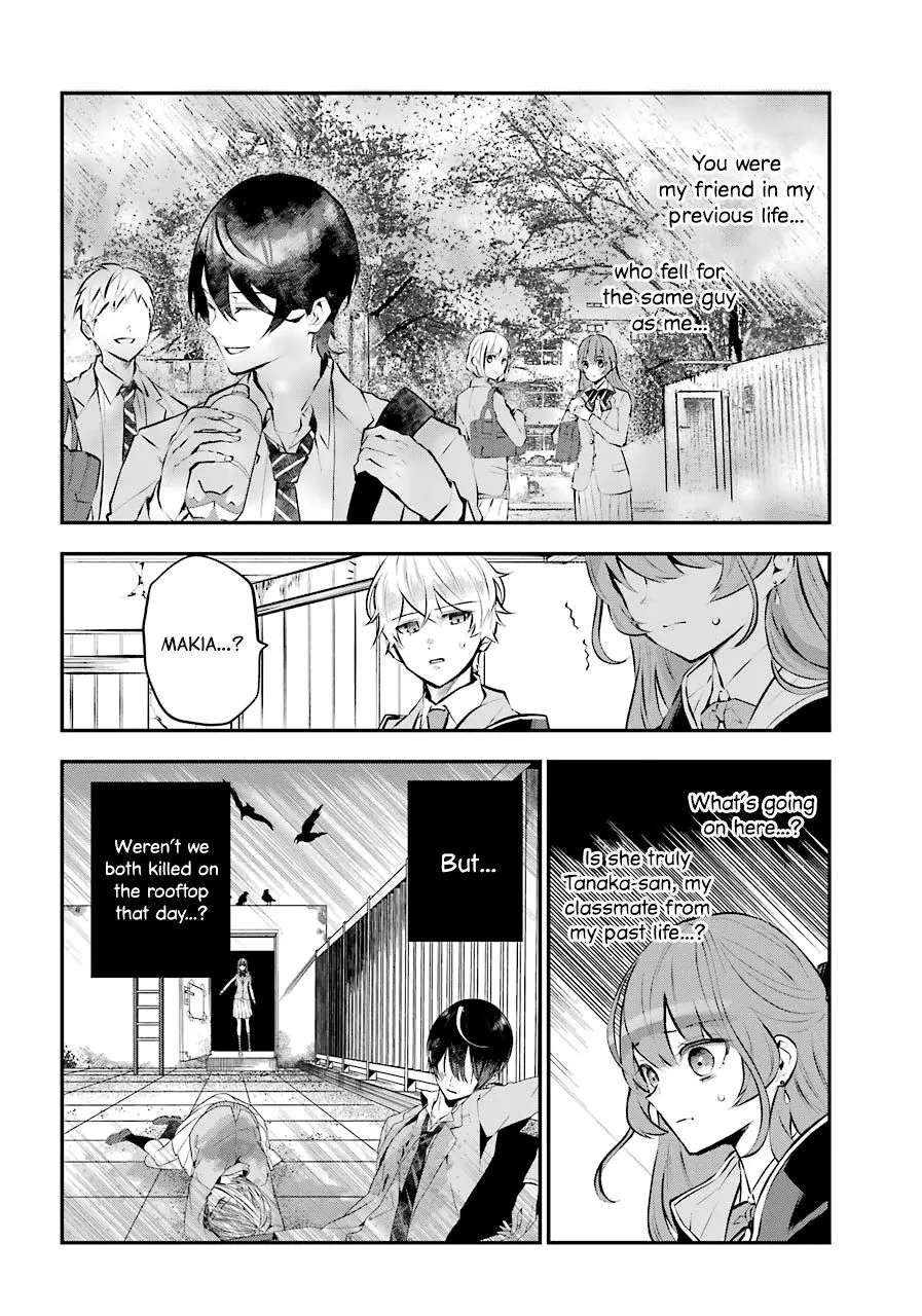 Maydare Tensei Monogatari: Kono Sekai de Ichiban Warui Majo Chapter 13 page 24 - 