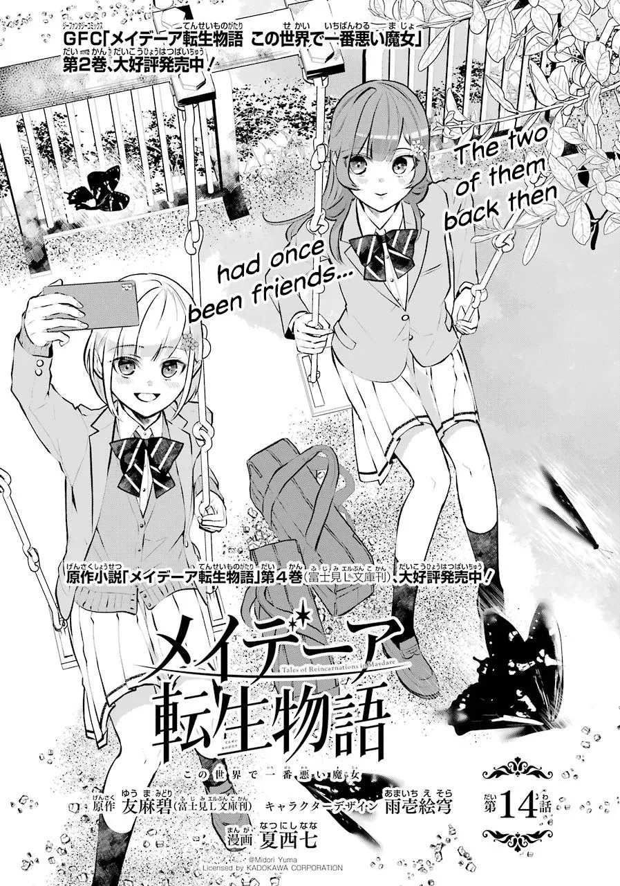 Maydare Tensei Monogatari: Kono Sekai de Ichiban Warui Majo Chapter 14 page 1 - 
