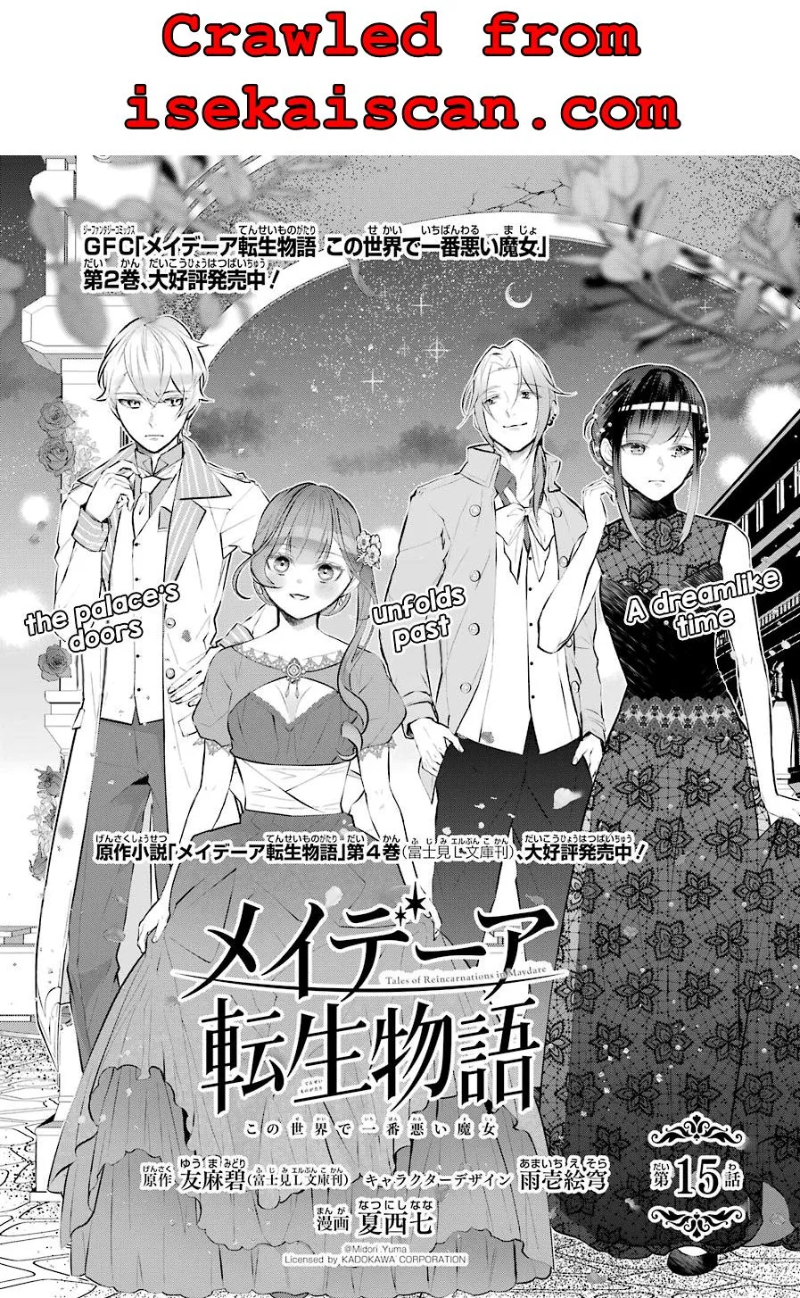Maydare Tensei Monogatari: Kono Sekai de Ichiban Warui Majo Chapter 15 page 1 - 