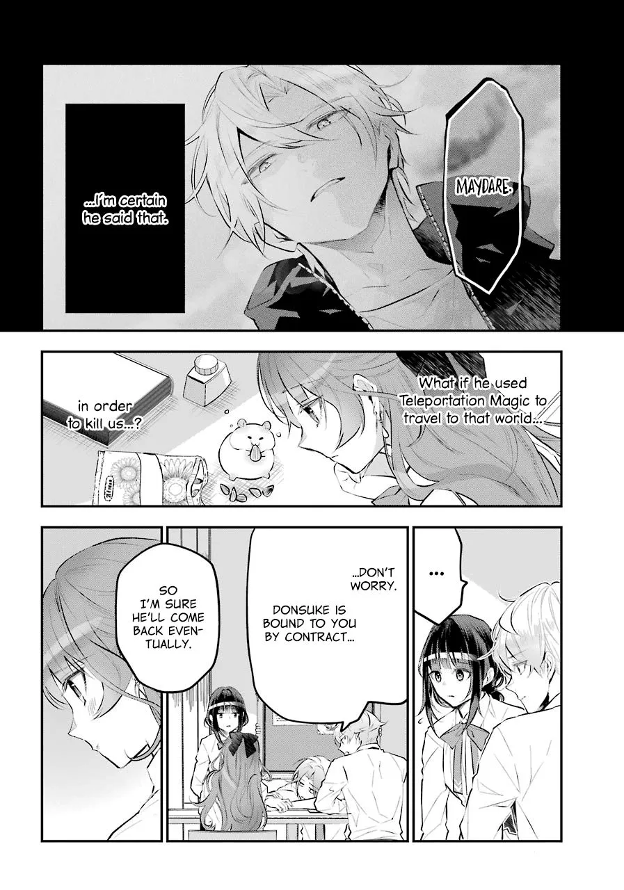 Maydare Tensei Monogatari: Kono Sekai de Ichiban Warui Majo Chapter 15 page 26 - 