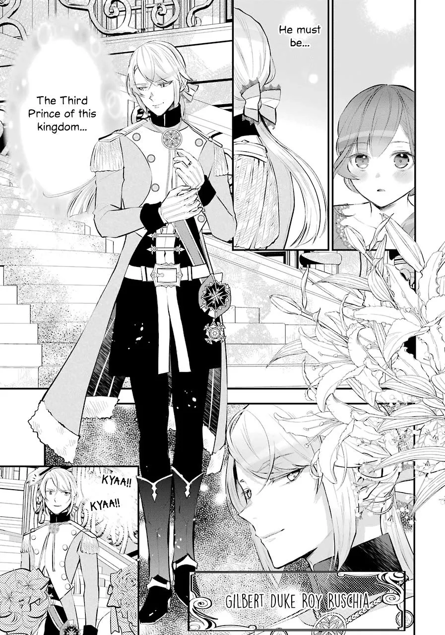Maydare Tensei Monogatari: Kono Sekai de Ichiban Warui Majo Chapter 16 page 11 - 