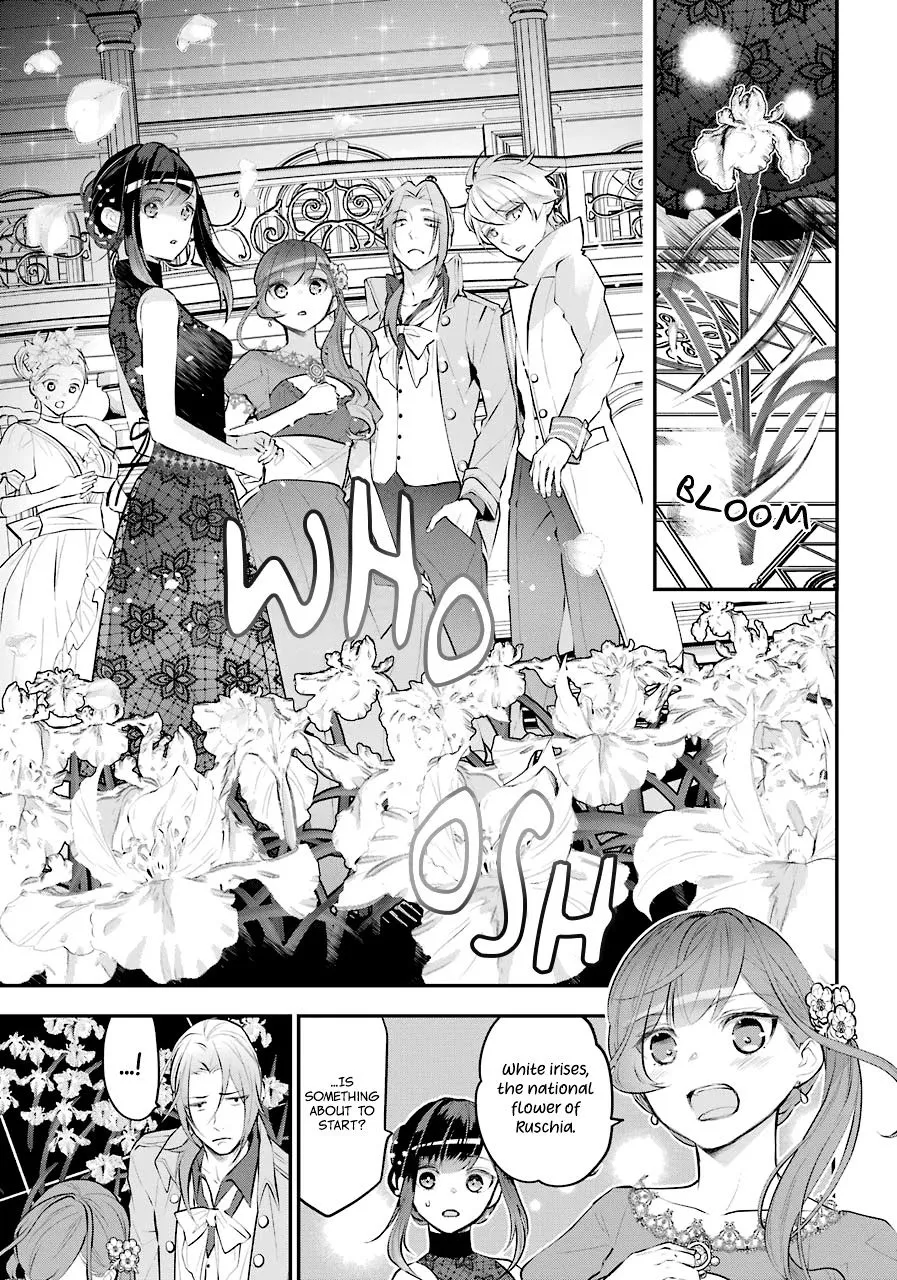 Maydare Tensei Monogatari: Kono Sekai de Ichiban Warui Majo Chapter 16 page 23 - 