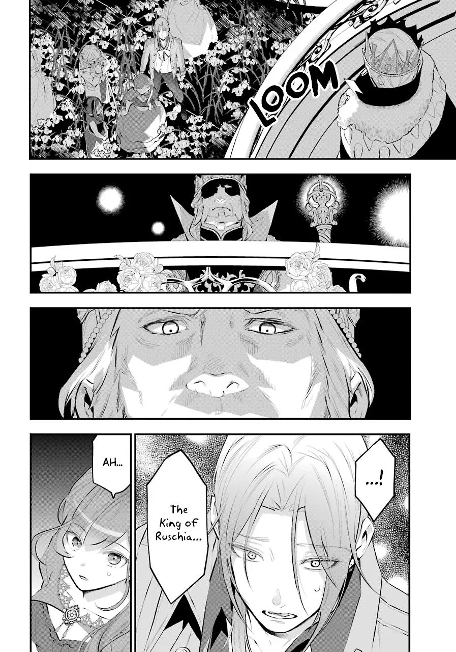 Maydare Tensei Monogatari: Kono Sekai de Ichiban Warui Majo Chapter 16 page 24 - 