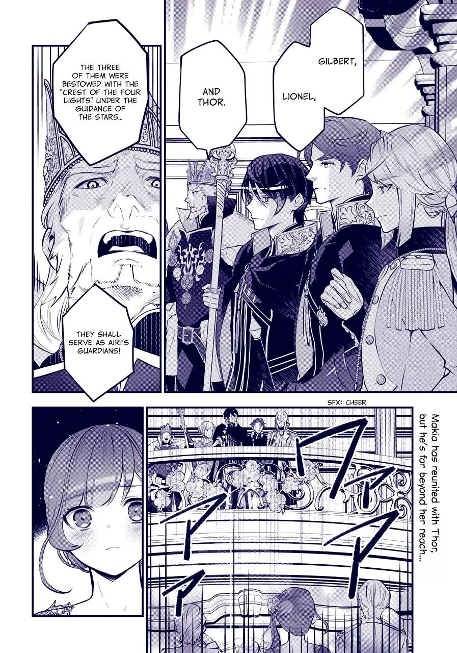 Maydare Tensei Monogatari: Kono Sekai de Ichiban Warui Majo Chapter 17 page 2 - 