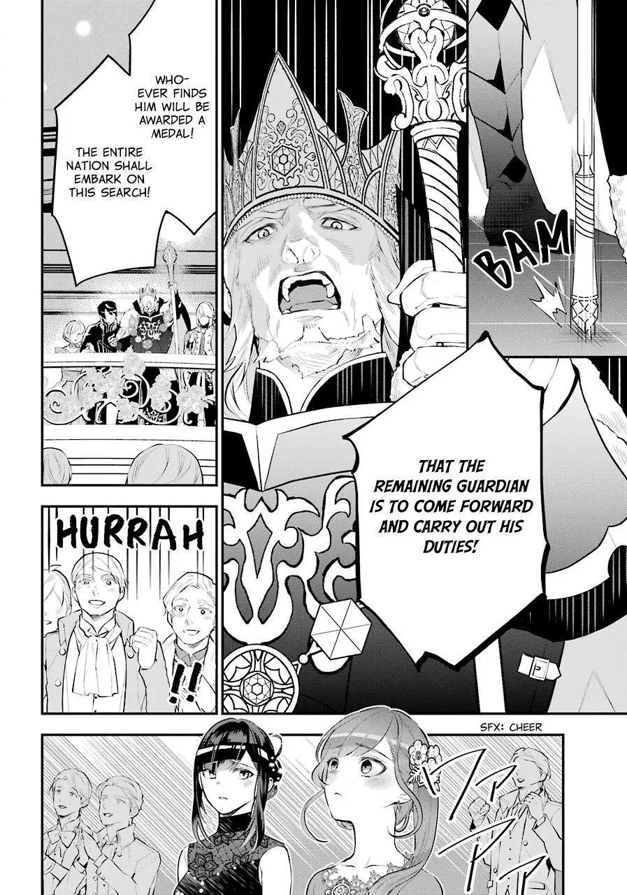 Maydare Tensei Monogatari: Kono Sekai de Ichiban Warui Majo Chapter 17 page 4 - 