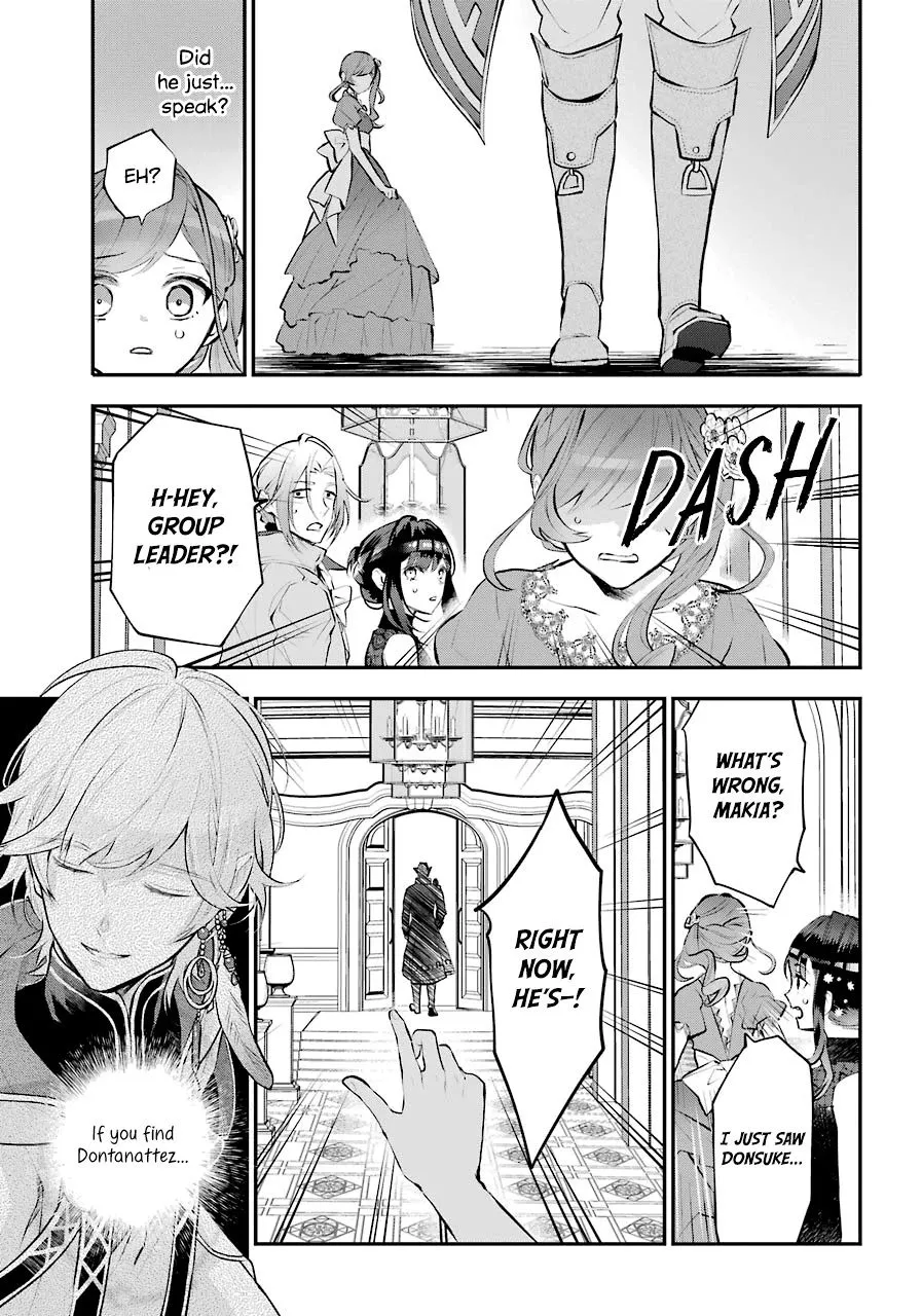Maydare Tensei Monogatari: Kono Sekai de Ichiban Warui Majo Chapter 18 page 27 - 