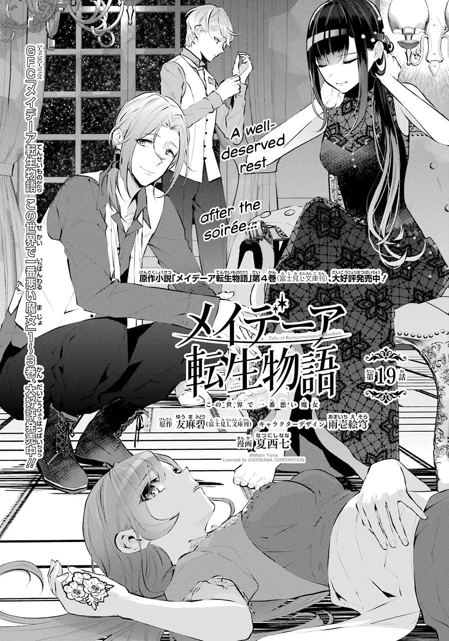 Maydare Tensei Monogatari: Kono Sekai de Ichiban Warui Majo Chapter 19 page 1 - 