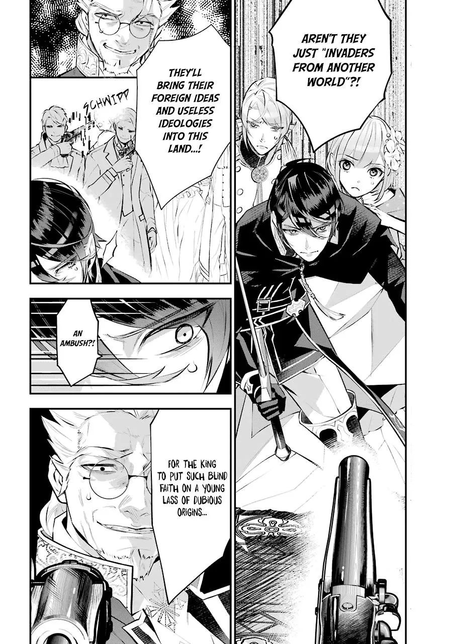 Maydare Tensei Monogatari: Kono Sekai de Ichiban Warui Majo Chapter 19 page 12 - 