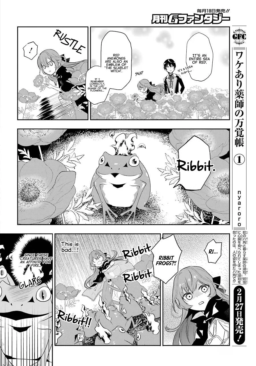Maydare Tensei Monogatari: Kono Sekai de Ichiban Warui Majo Chapter 2 page 25 - 