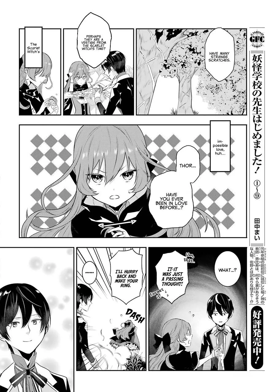 Maydare Tensei Monogatari: Kono Sekai de Ichiban Warui Majo Chapter 2 page 33 - 